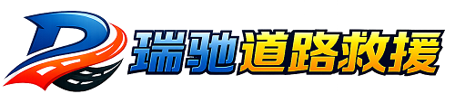 公安县附近回程货车调度｜工程机械爬梯车大件运输车调度